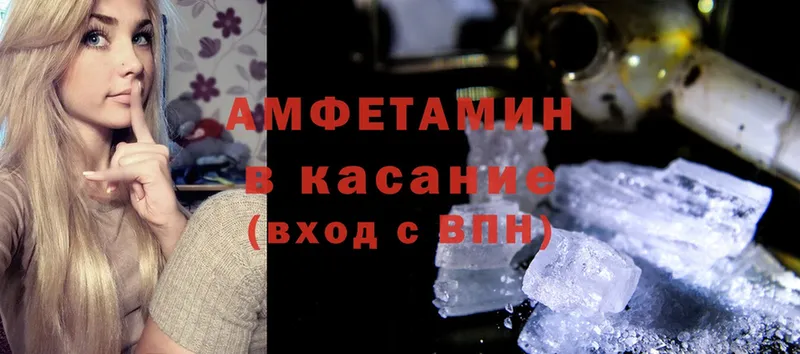 Amphetamine Premium  KRAKEN рабочий сайт  Верея 