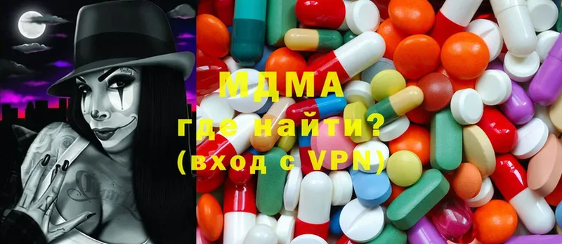 MDMA VHQ  Верея 